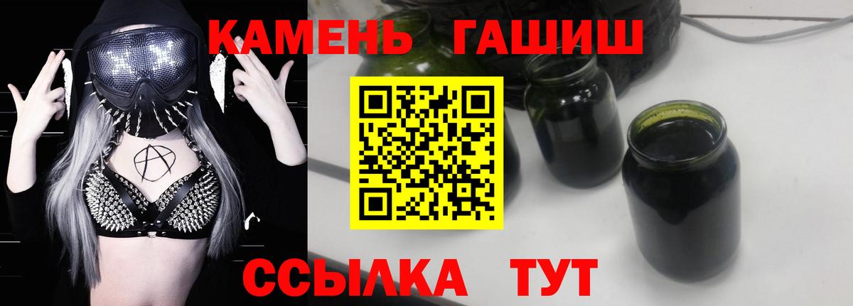 Обнинск  Гашиш Ice-O-Lator  купить   Вход с VPN  ГАШ ice o lator 
