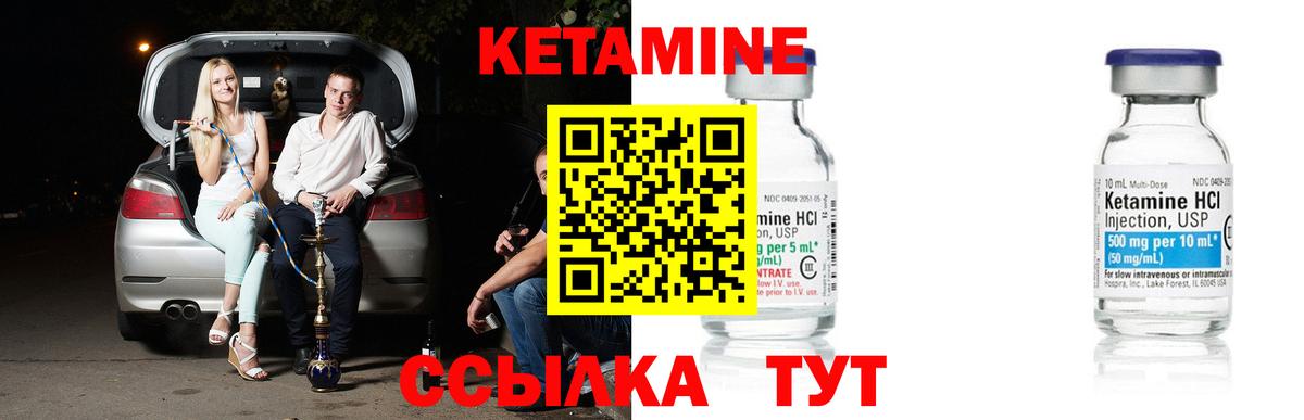 Меф мяу мяу Обнинск