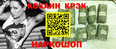бутират Пенза