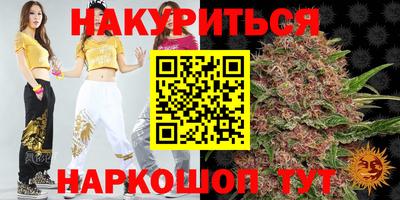 каннабис Первоуральск