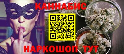 каннабис Первоуральск