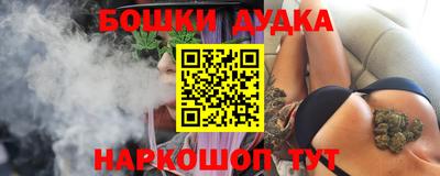 бутират Пенза