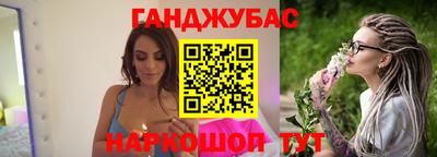 бутират Пенза