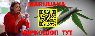 каннабис Первоуральск