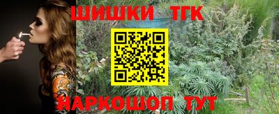 бутират Пенза