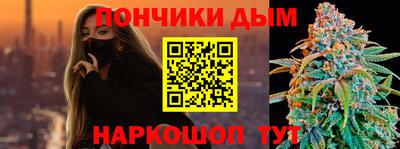 бутират Пенза