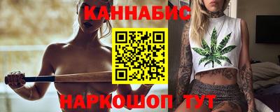 каннабис Первоуральск