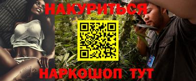 каннабис Первоуральск
