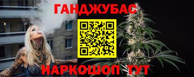 бутират Пенза