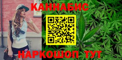 каннабис Первоуральск