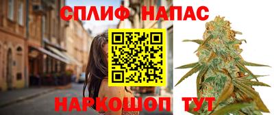 каннабис Первоуральск