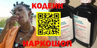 бутират Пенза