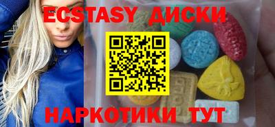 бутират Пенза