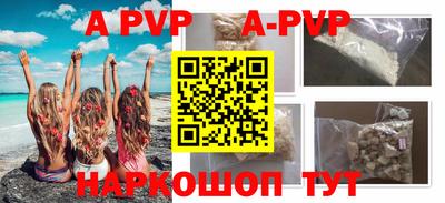 бутират Пенза