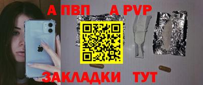 бутират Пенза