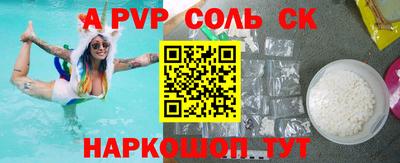 бутират Пенза