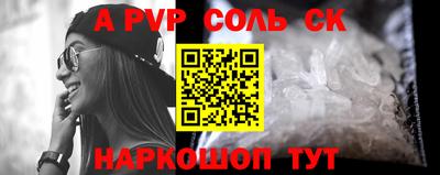 бутират Пенза