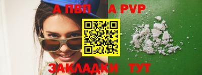 бутират Пенза
