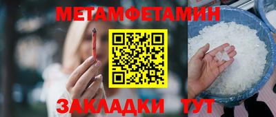 бутират Пенза