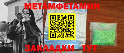 бутират Пенза