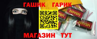 бутират Пенза