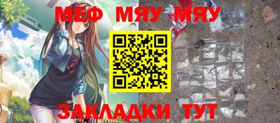 каннабис Первоуральск