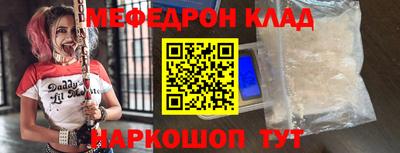 бутират Пенза
