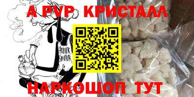 бутират Пенза
