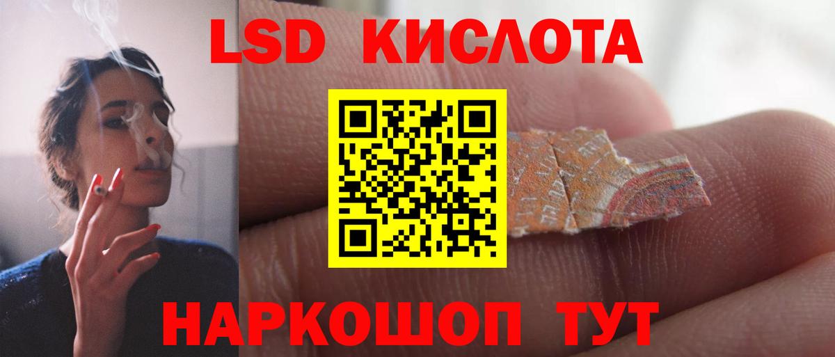 Обнинск  Лсд 25 экстази ecstasy  Вход с VPN  mega как зайти  ЛСД экстази кислота 