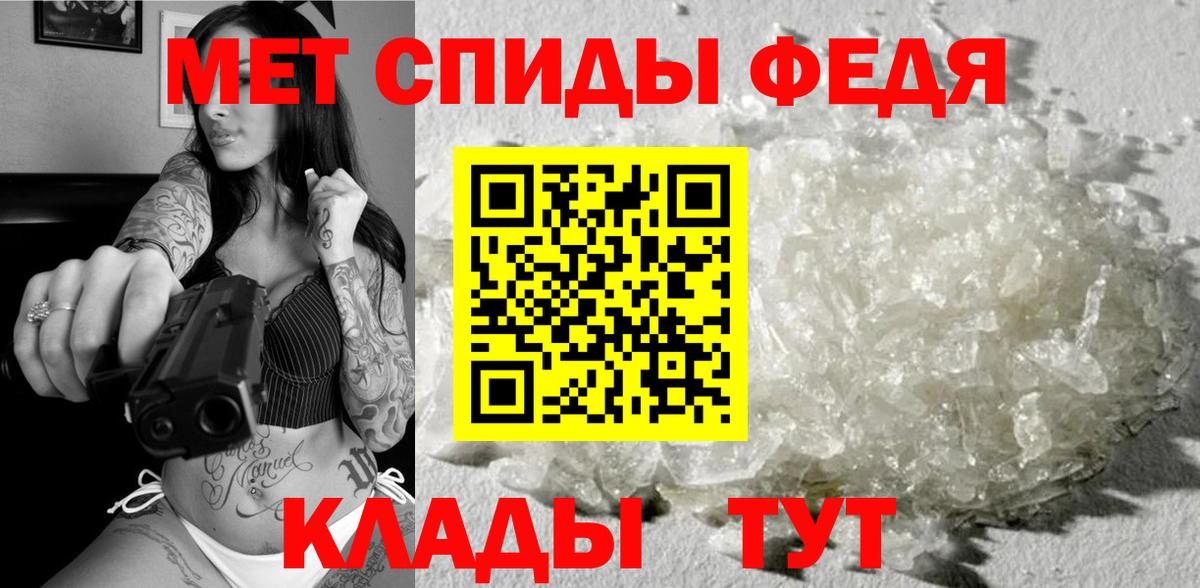 Обнинск  МЕТАМФЕТАМИН винт  Вход с VPN 