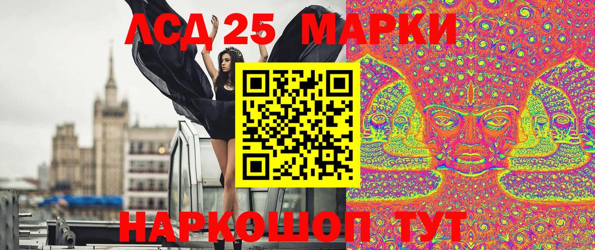 Обнинск  Марки NBOMe 1,8мг  Вход с VPN  Марки NBOMe 1,8мг 