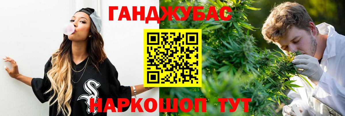 Бошки Шишки MAZAR Обнинск